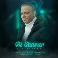 Ali Shirazi – Bi Gharar