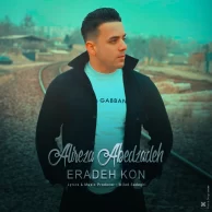 Alireza Abedzadeh – Eradeh Kon