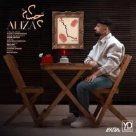 Aliza – Chesham