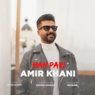 Amir Khani – Mah Pari Amir Khani – Mah Pari