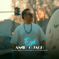 Amir Ojagh – Eyd