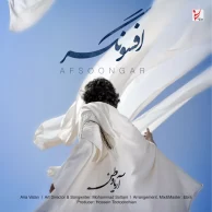 Aria Vatan – Afsoongar