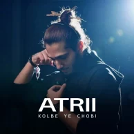 Atrii – Kolbe Ye Chobi Atrii – Kolbe Ye Chobi