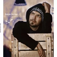 Babak Rocket – Raghse Bad