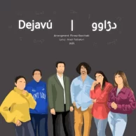Dejavu – Dejavu