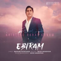Ebiram – Khialeto Rahat Konam Ebiram – Khialeto Rahat Konam