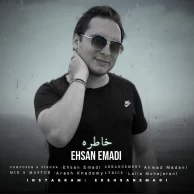 Ehsan Emadi – Khatereh