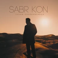 Ehsan Ghorbanzadeh – Sabr Kon