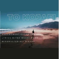 Ehsan Jamshidi – To Kojaei