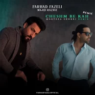 Farhad Fazeli – Cheshm Be Rah Remix