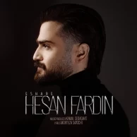 Hesan Fardin – Eshare