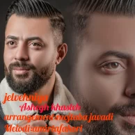 Jelvehnia – Asheghe Khaste