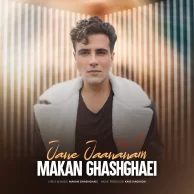 Makan Ghashghaei – Jane Jananam