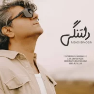 Mehdi Bimoein – Deltangi