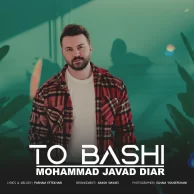 Mohammad Javad Diar – To Bashi