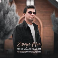 Mohammadreza Sam – Zibaye Man