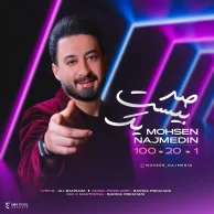 Mohsen Najmedin – 100 20 1