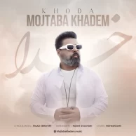 Mojtaba Khadem – Khoda