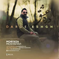 Morteza Mostafavi – Darde Eshgh