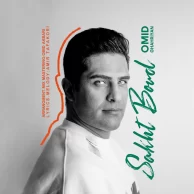 Omid Ghahriyan – Sakht Bood Omid Ghahriyan – Sakht Bood