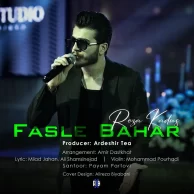 Reza Kadus – False Bahar