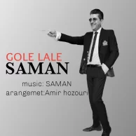 Saman – Gole Laleh
