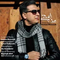 Saman Masoudi – Mane Lanati