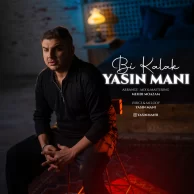 Yasin Mani – Bi Kalak