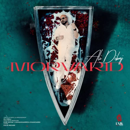 Ali Dibaj – Morvarid Ali Dibaj – Morvarid