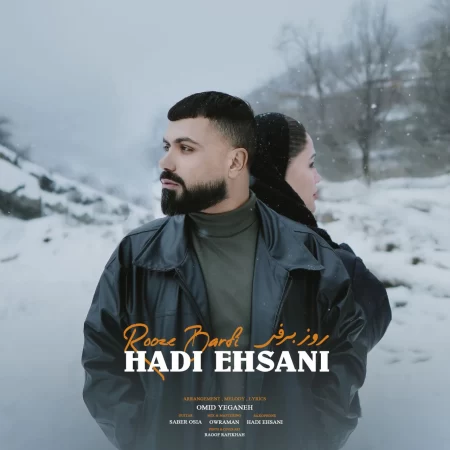 Hadi Ehsani – Rooze Barfi Hadi Ehsani – Rooze Barfi
