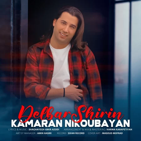 Kamran Nikoubayan – Delbar Shirin Kamran Nikoubayan – Delbar Shirin