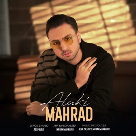 Mahrad – Alaki Mahrad – Alaki