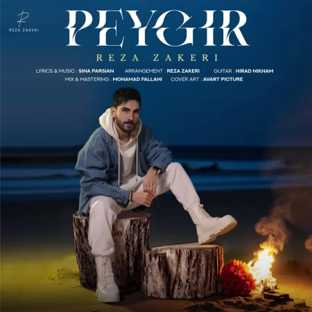 Reza Zakeri – Peygir Reza Zakeri – Peygir