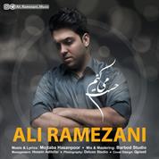 Ali Ramezani – Hesset Mikonam