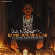 Hamid Heydari Nejad – Shabe Bi Setareh