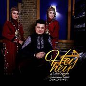 Masoud Mofidi – Hey Hey