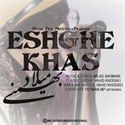 Milad Bahmani – Eshghe Khas (Morteza)