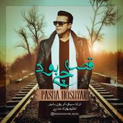 Pasha Hoshyar – Ghesse Chi Bood Pasha Hoshyar – Ghesse Chi Bood