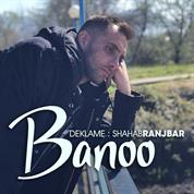 Shahab Ranjbar – Banoo