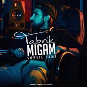 Soheil Jami – Tabrik Migam