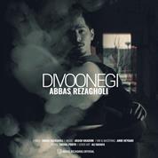 Abbas Rezagholi – Divoonegi