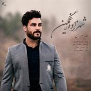 Abed Bahraman – Shahzadey Ghamgin