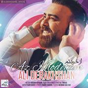 Ali Derakhshan – Az Khodetam