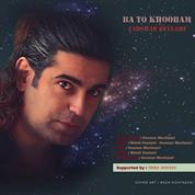 Farshad Deylami – Ba To Khoobam