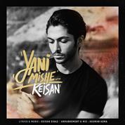 Keisan Dibaj – Yani Mishe