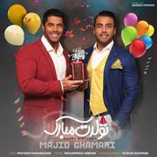 Majid Ghamari – Tavalodet Mobarak Majid Ghamari – Tavalodet Mobarak