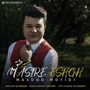 Masoud Mofidi – Masire Eshgh