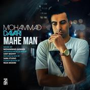 Mohammad Davari – Mahe Man