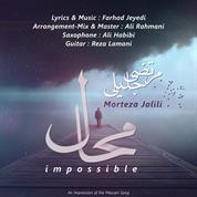 Morteza Jalili – Mahaal