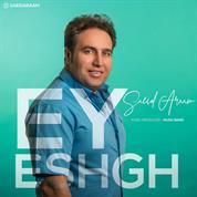 Saeid Araam – Ey Eshgh